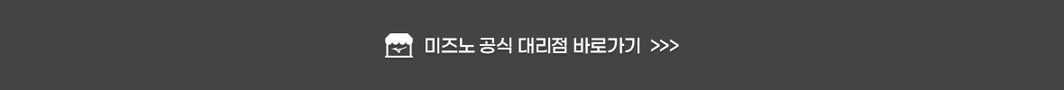 증정이벤트