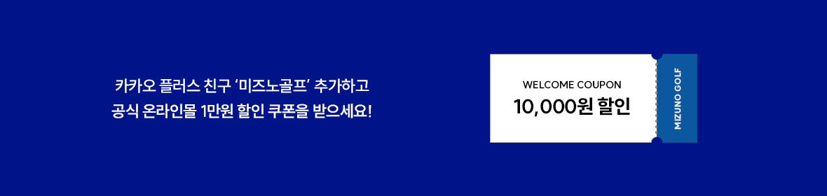 증정이벤트