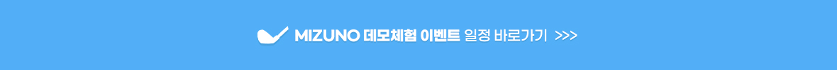 증정이벤트