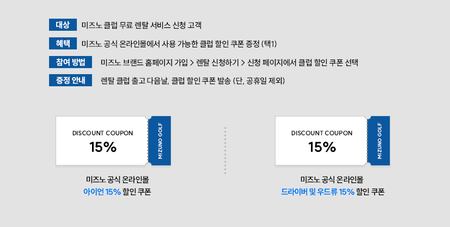 증정이벤트