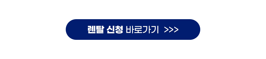 증정이벤트