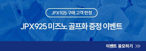 증정이벤트