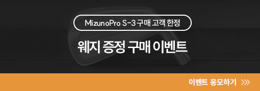 증정이벤트