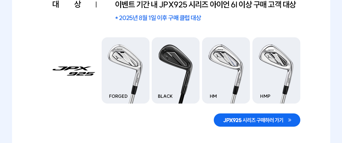 증정이벤트